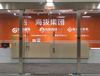 &#51;&#54;&#53;&#19978;&#24066;&#20844;&#21496;&#40;&#33521;&#22269;&#41;&#38598;&#22242;&#45;&#23448;&#26041;&#32593;&#31449;